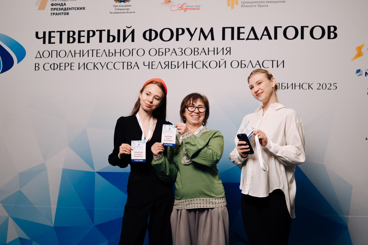 Сколько учительниц нужно, чтобы спасти традиционную русскую культуру? Больше – чем, есть сейчас
