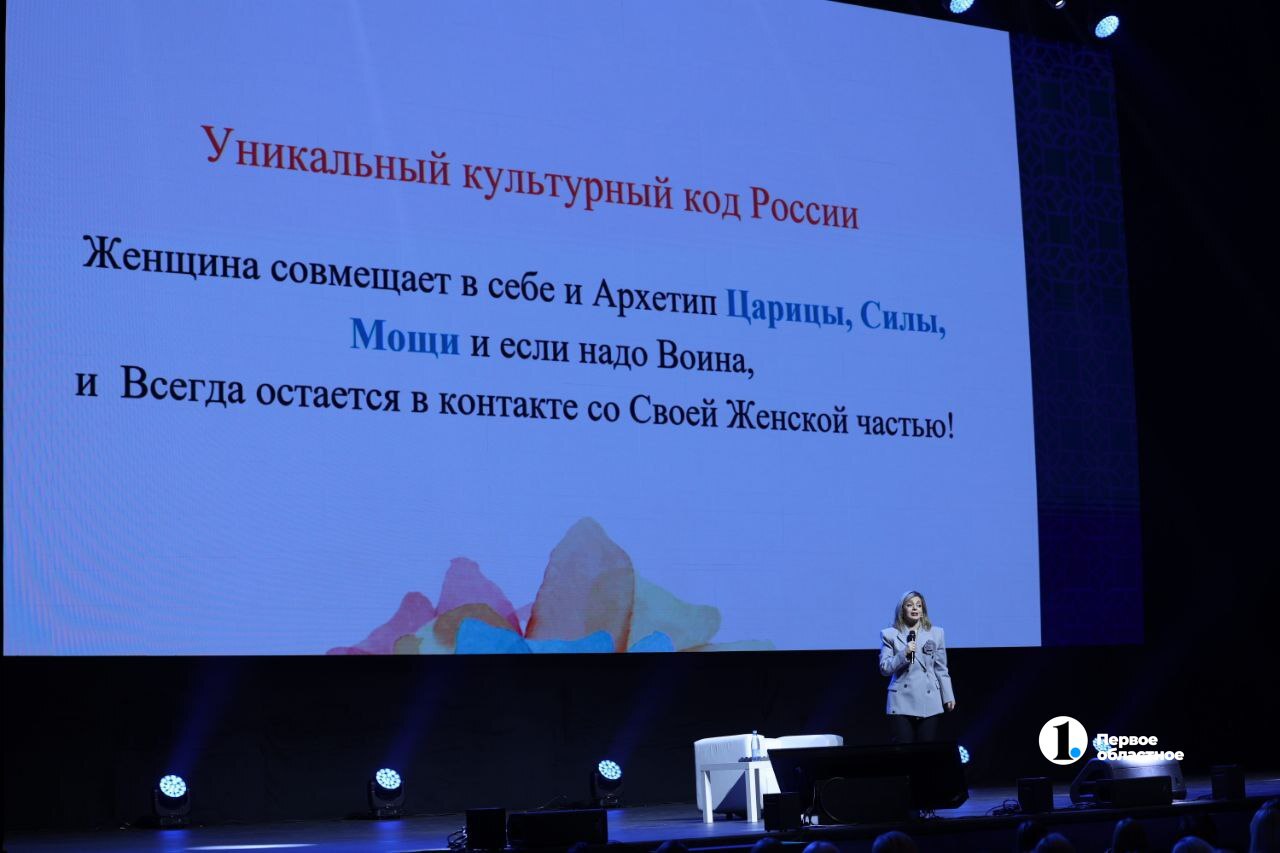 Психолог Анетта Орлова рассказала о семейных ценностях на форуме «Стальное кружево Урала» Психолог Анетта Орлова рассказала о семейных ценностях на форуме «Стальное кружево Урала»