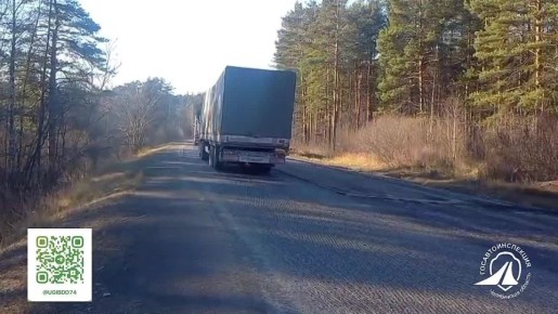 Госавтоинспекция информирует о временном изменении организации дорожного движения