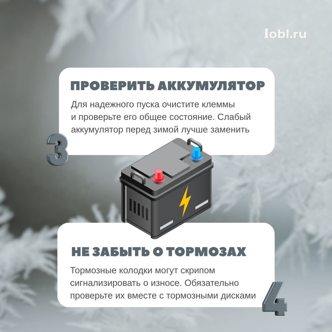 Любишь кататься, люби и резину менять Любишь кататься, люби и резину менять
