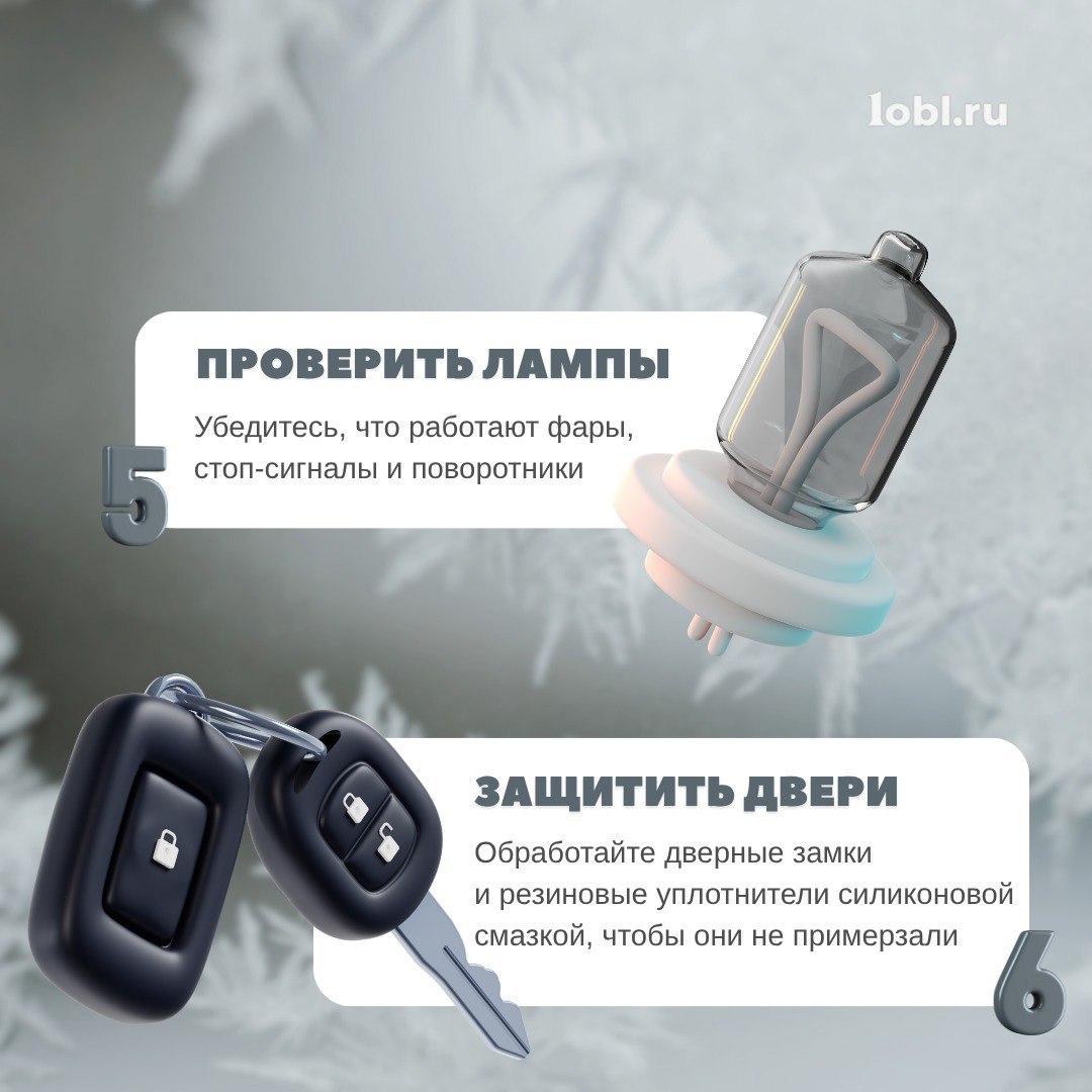 Любишь кататься, люби и резину менять Любишь кататься, люби и резину менять