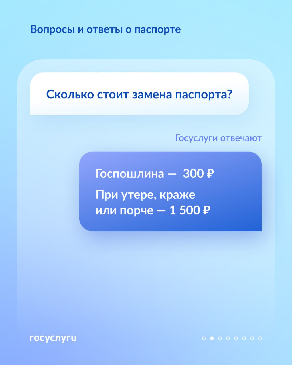 Обязательные штампы и замена из дома: вопросы и ответы о паспорте РФ Обязательные штампы и замена из дома: вопросы и ответы о паспорте РФ