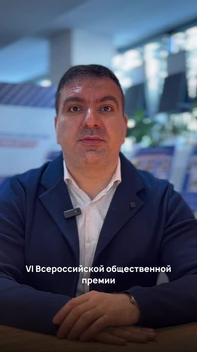 7 наших земляков стали лауреатами окружного этапа Всероссийской премии «Гордость нации – 2025»