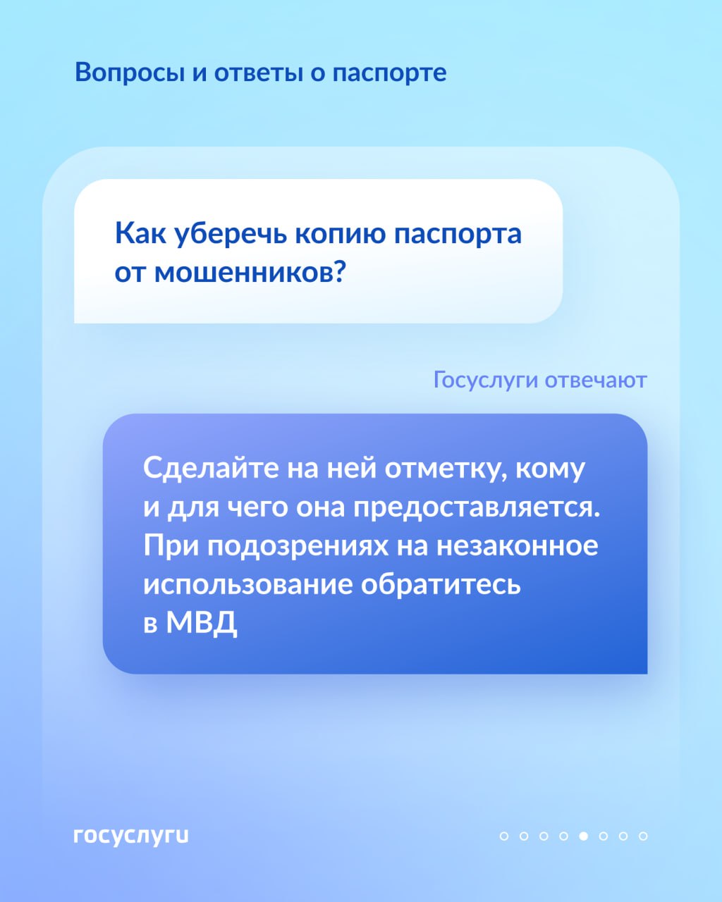 Обязательные штампы и замена из дома: вопросы и ответы о паспорте РФ Обязательные штампы и замена из дома: вопросы и ответы о паспорте РФ