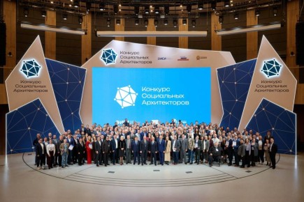Четыре жителя Уральского федерального округа стали победителями Конкурса социальных архитекторов