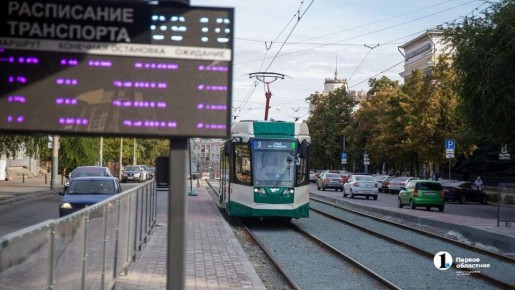 Работники транспорта, с праздником!