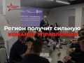 Участники программы «Герои Южного Урала» — те, кому доверяют жители