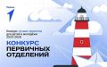 Первые. Конкурс лучших проектов для детей и молодежи