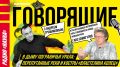 Учёный рассказал, чем старинный Южный Урал напоминал «Властелина колец»