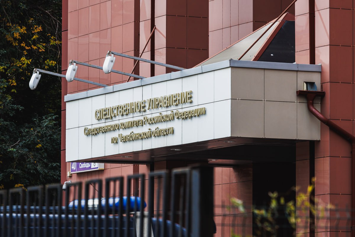 Южноуральский следком возбудил дело из-за подзатыльников школьнику