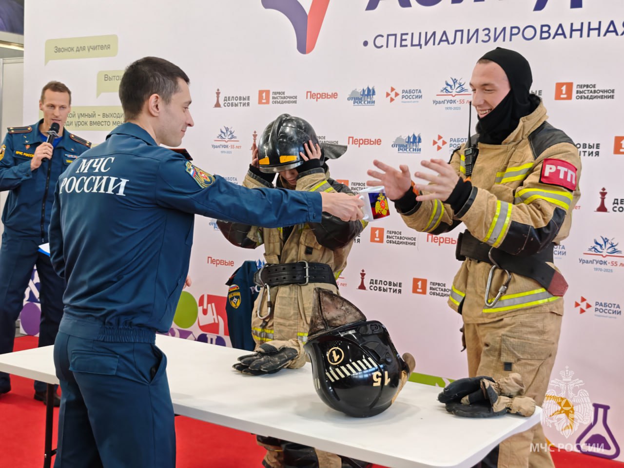 МЧС России на «Индустрии образования - 2025» МЧС России на «Индустрии образования - 2025»