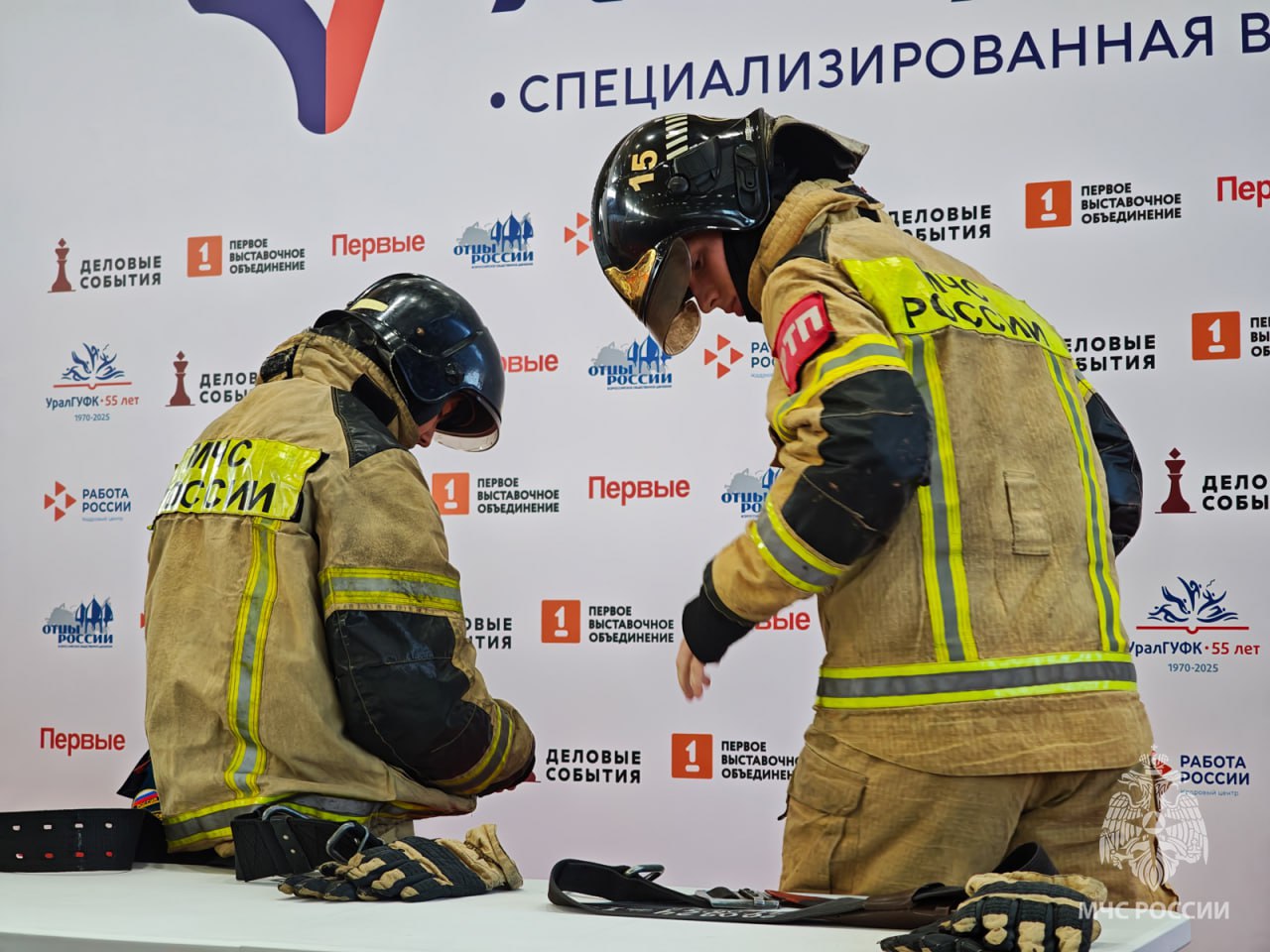 МЧС России на «Индустрии образования - 2025» МЧС России на «Индустрии образования - 2025»