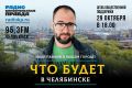 Радио "Комсомольская правда" выходит за рамки эфира!
