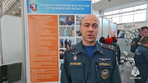 МЧС России на «Индустрии образования - 2025»