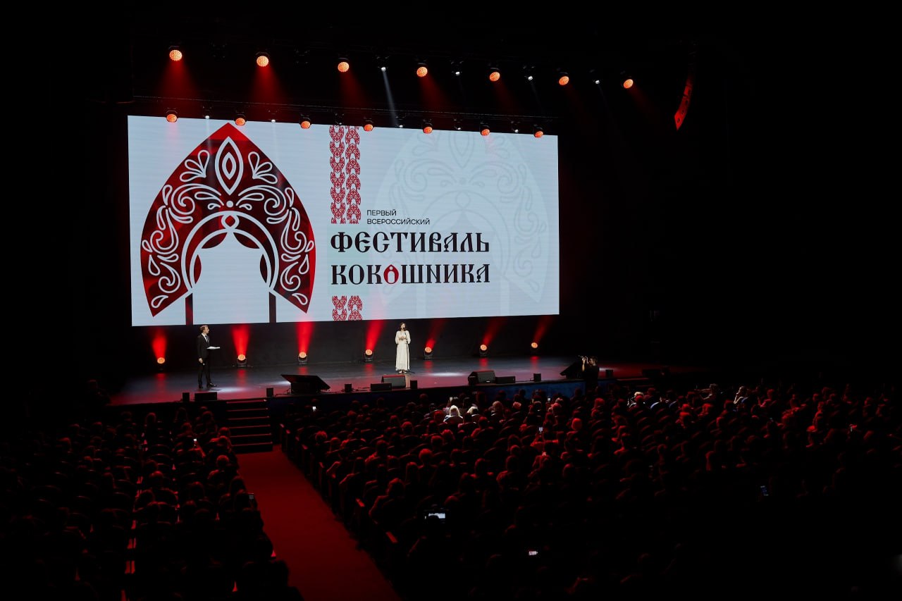 В Челябинске прошел V Всероссийский женский форум «Стальное кружево Урала» В Челябинске прошел V Всероссийский женский форум «Стальное кружево Урала»