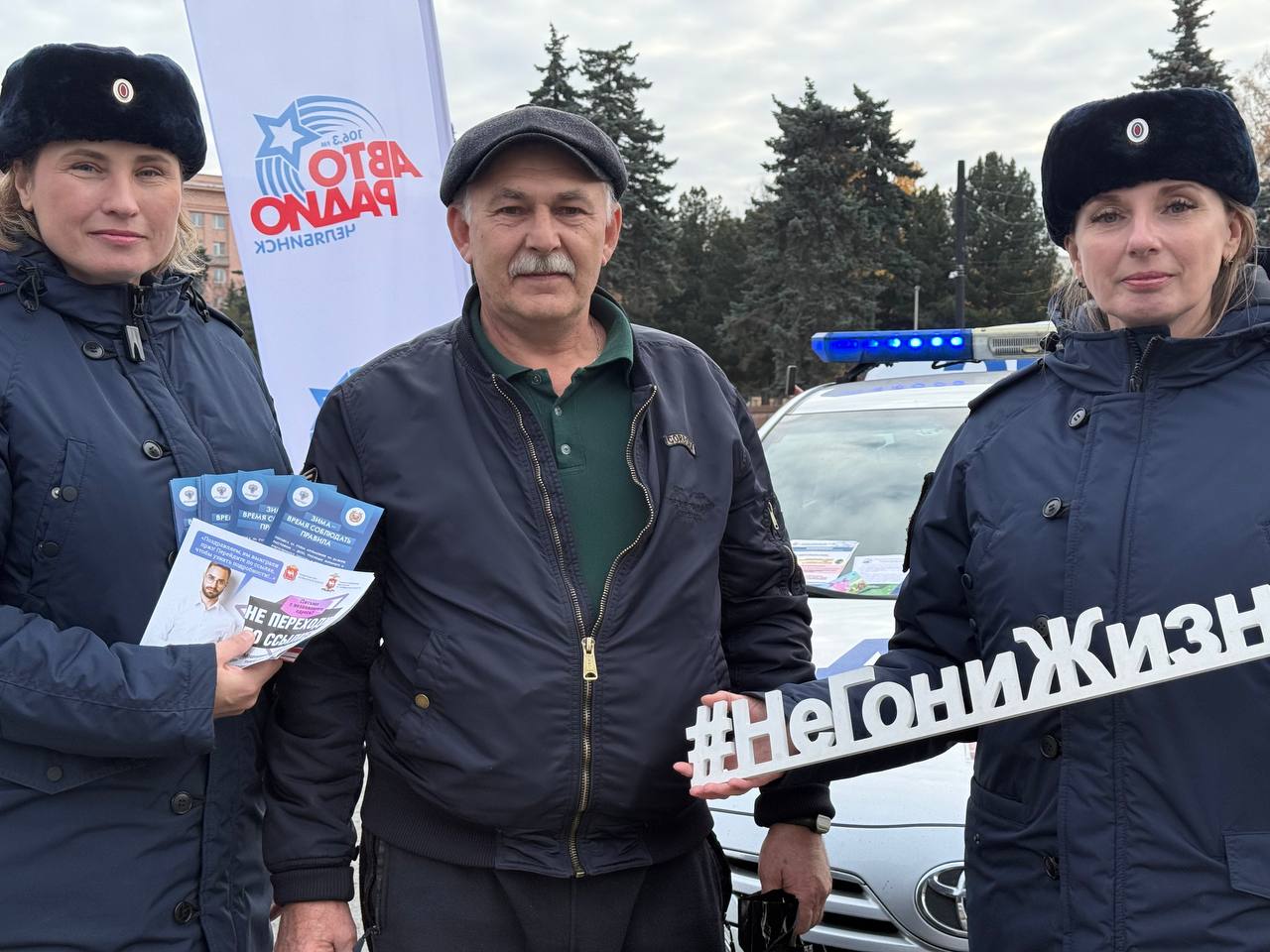 Не обычный рейд, а праздничный сюрприз! Не обычный рейд, а праздничный сюрприз!