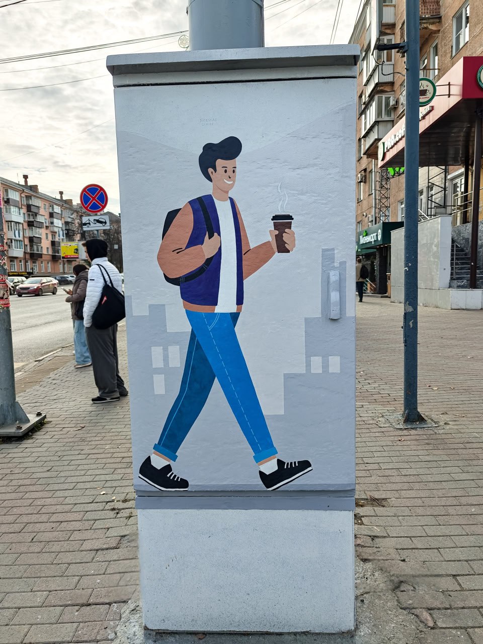 Яркие новости с улиц Челябинска Яркие новости с улиц Челябинска