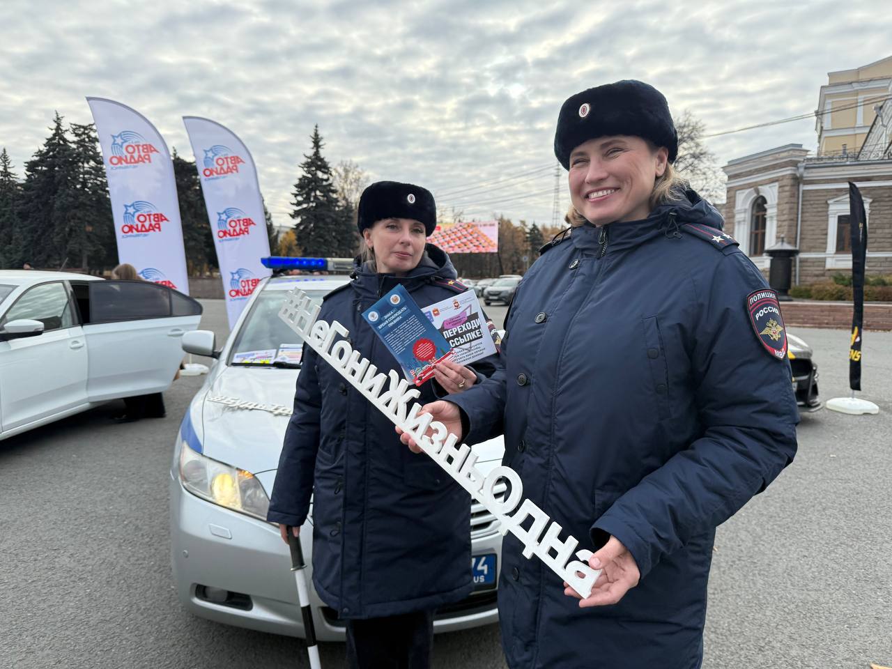 Не обычный рейд, а праздничный сюрприз! Не обычный рейд, а праздничный сюрприз!