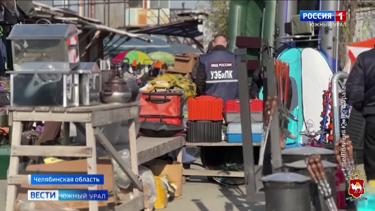Сотрудники Управления экономической безопасности и противодействия коррупции полицейского главка отправились на рынки Челябинска, Копейска и Магнитогорска