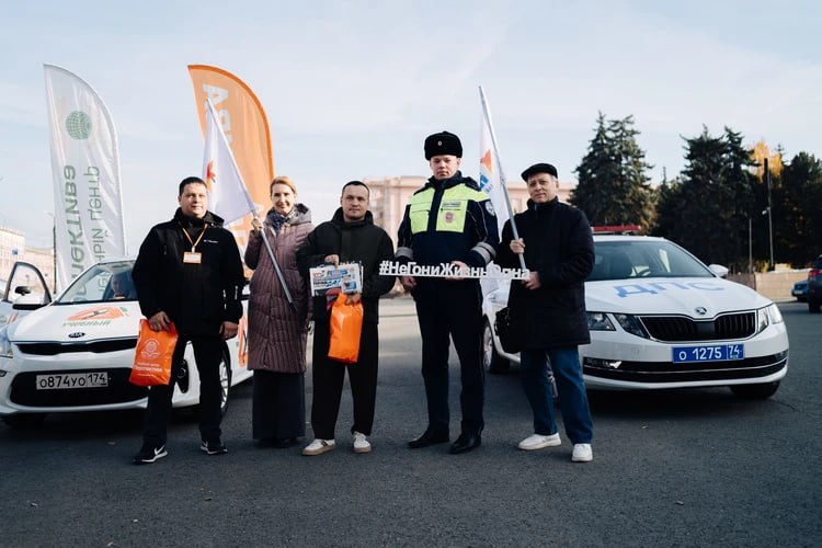 Подарок вместо штрафа: в Челябинске ГАИ, «Комсомолка» и автошкола «Перспектива» оригинально поздравили автомобилистов с праздником Подарок вместо штрафа: в Челябинске ГАИ, «Комсомолка» и автошкола «Перспектива» оригинально поздравили автомобилистов с праздником