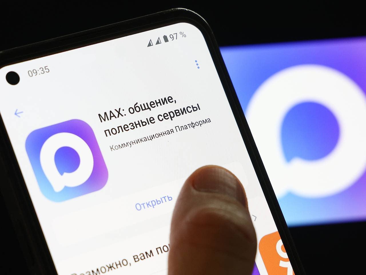 Число пользователей Сферума в MAX составило 10 миллионов