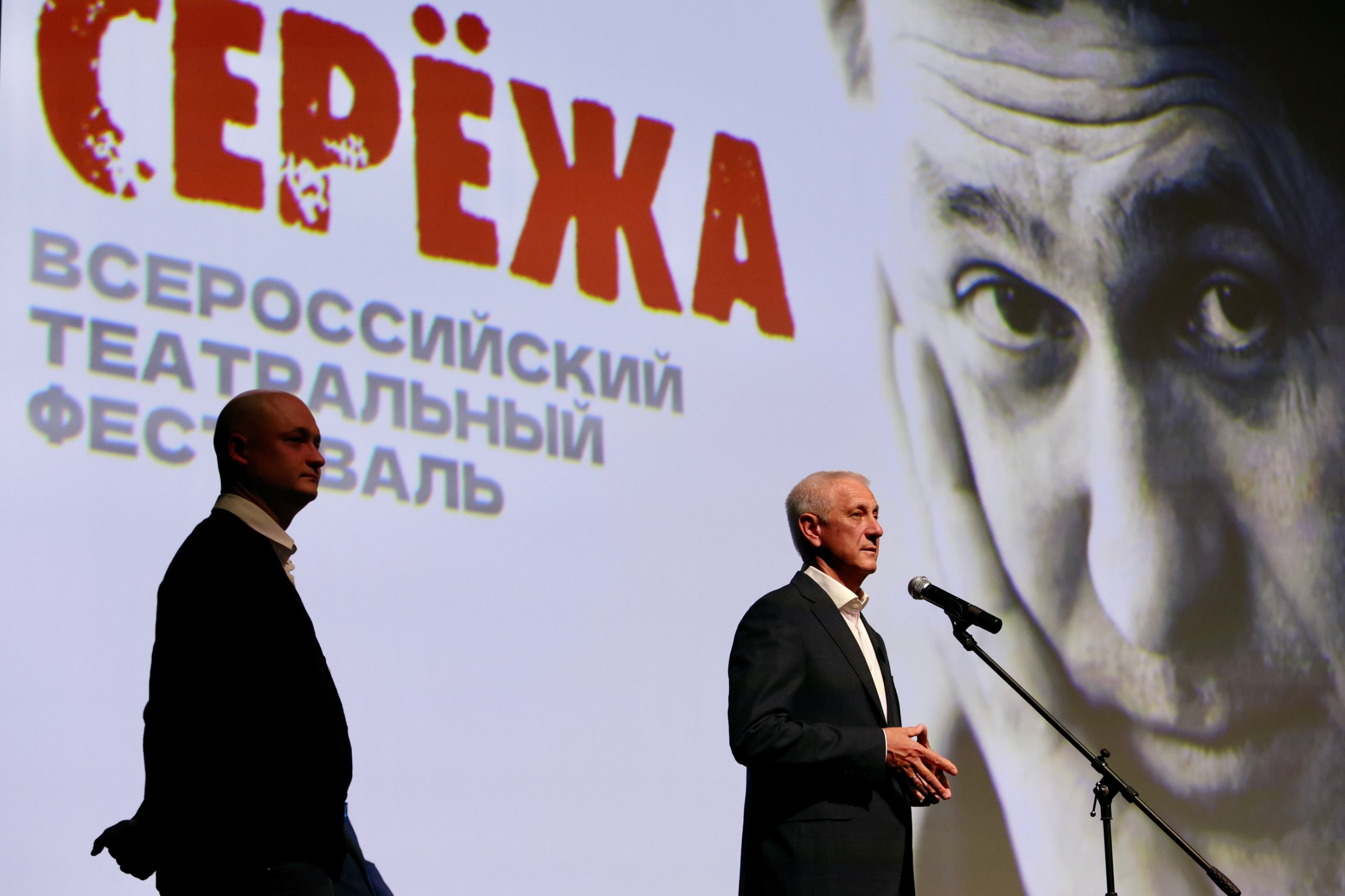 В Магнитогорском академическом драматическом театре имени А.С. Пушкина дан старт масштабному всероссийскому фестивалю «Сережа», посвященному памяти выдающегося режиссера и актера Сергея Пускепалиса В Магнитогорском академическом драматическом театре имени А.С. Пушкина дан старт масштабному всероссийскому фестивалю «Сережа», посвященному памяти выдающегося режиссера и актера Сергея Пускепалиса