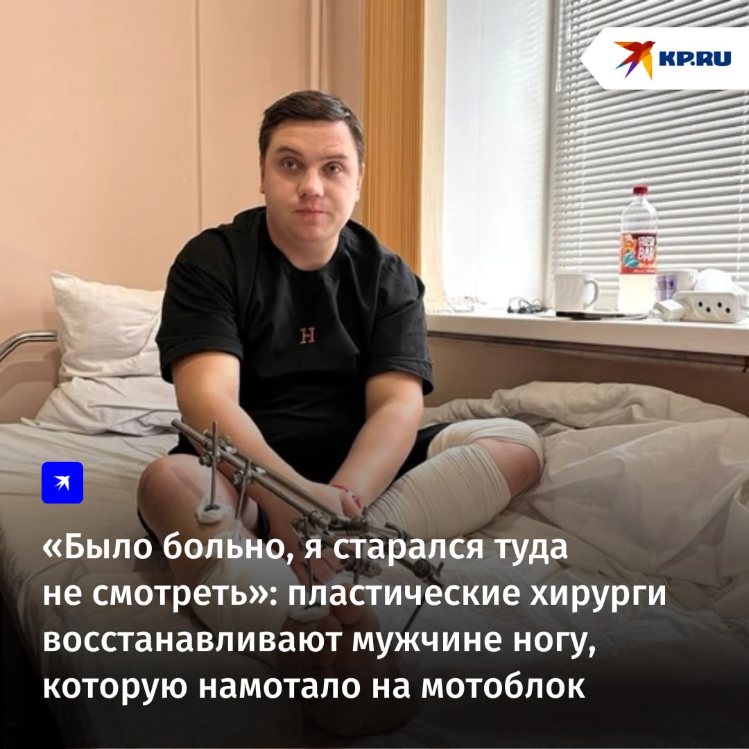 Пластическая операция понадобилась 24-летнему многодетному отцу из города Верхний Уфалей
