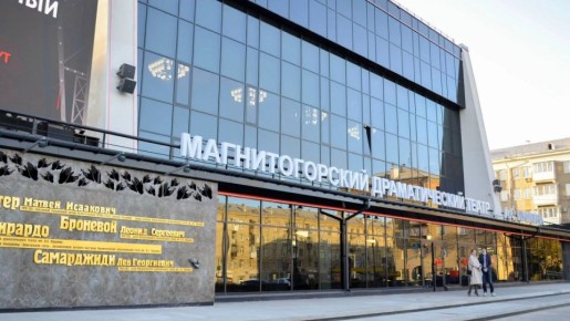 Театральный фестиваль памяти Сергея Пускепалиса организовали в Магнитогорске