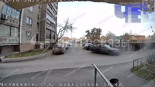 Смотреть со звуком — на связи Челябинская область