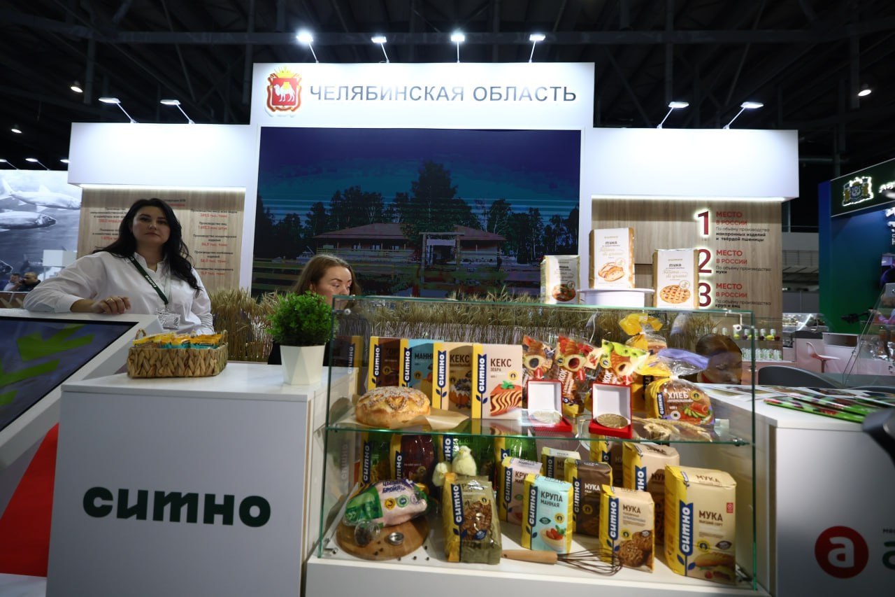 Экспозиция Челябинской области на XIII Межрегиональной агропромышленной выставке УрФО демонстрирует масштабные инвестпроекты и уникальные продукты Экспозиция Челябинской области на XIII Межрегиональной агропромышленной выставке УрФО демонстрирует масштабные инвестпроекты и уникальные продукты