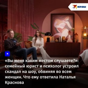 Скандал разгорелся вокруг выпуска шоу сексолога Ольги Василенко