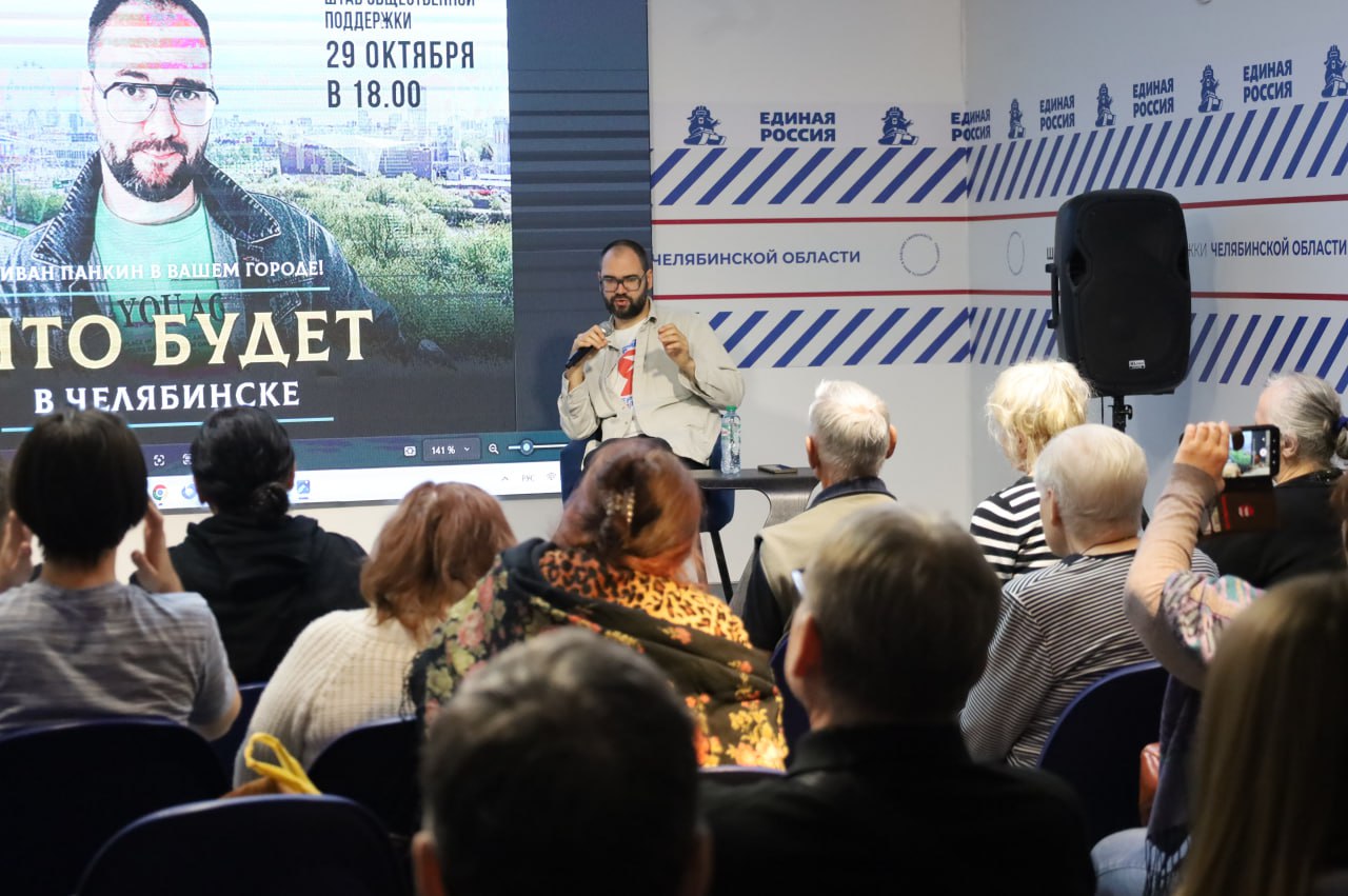 «Чебурнет поможет»: Иван Панкин рассказал челябинским слушателям что будет «Чебурнет поможет»: Иван Панкин рассказал челябинским слушателям что будет