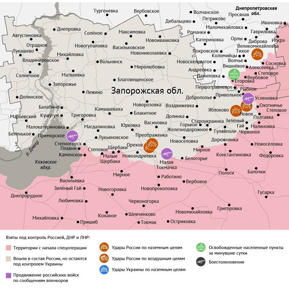 Карта боевых действий в зоне СВО на 29 октября 2025 года Карта боевых действий в зоне СВО на 29 октября 2025 года