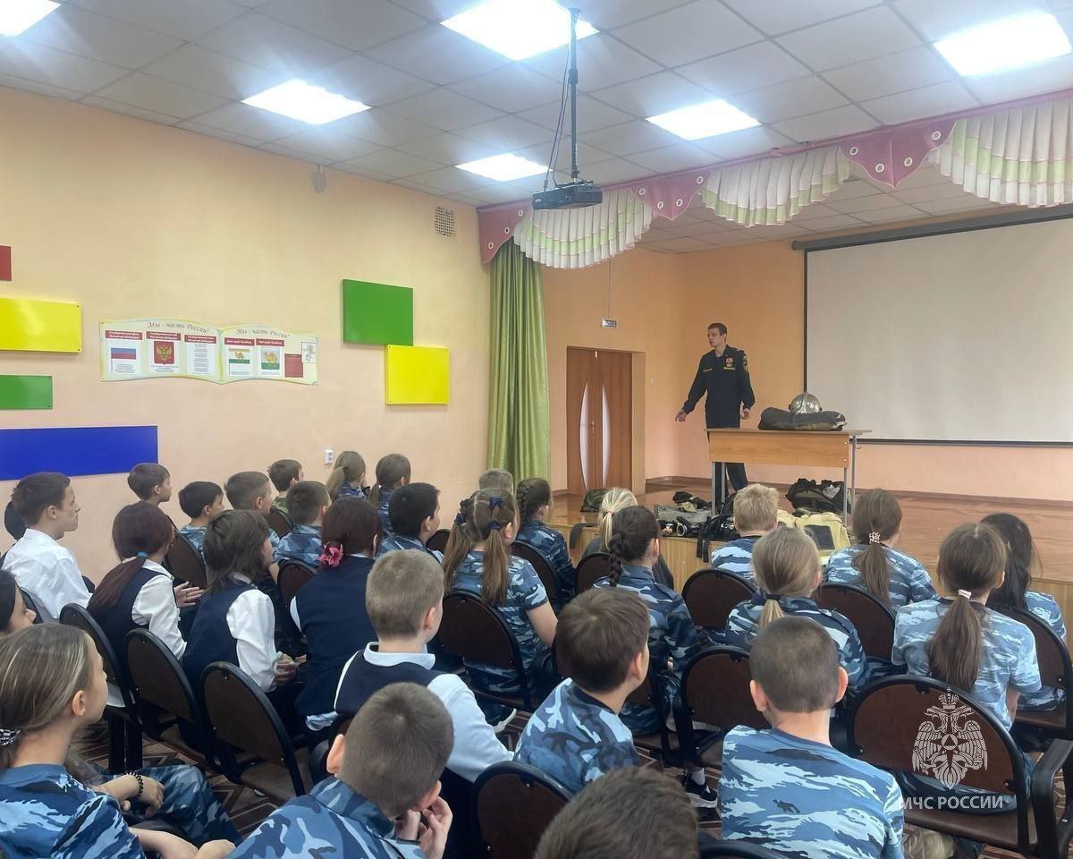 Знакомство с профессией и основами безопасности