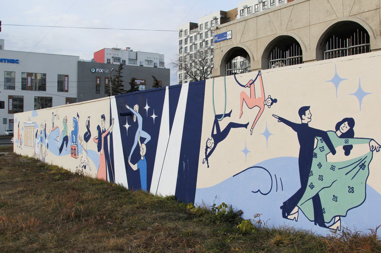 В Ленинском районе обычная бетонная стена превратилась в арт-галерею!