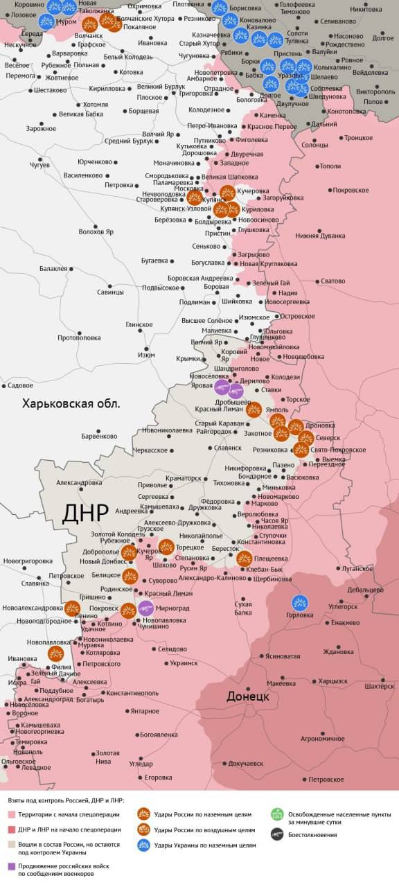 Карта боевых действий в зоне СВО на 29 октября 2025 года Карта боевых действий в зоне СВО на 29 октября 2025 года