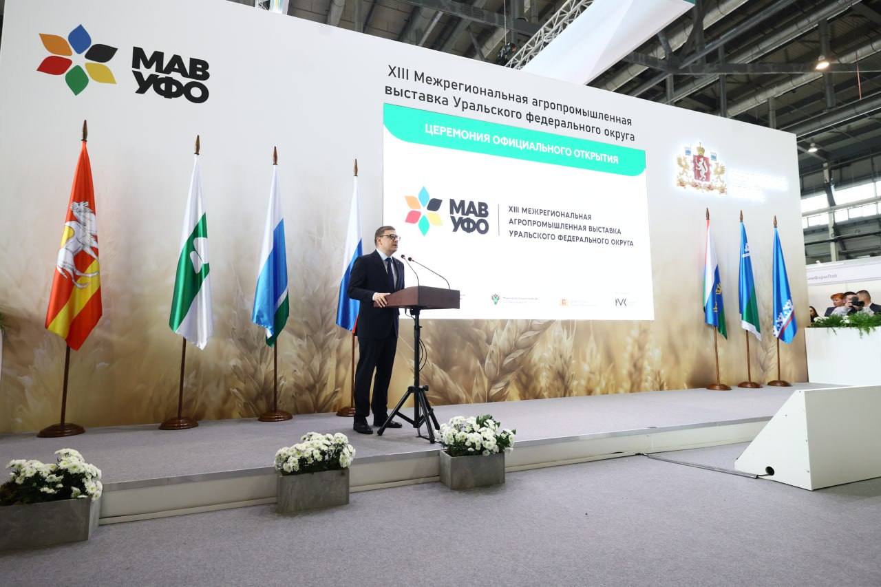 Челябинская область занимает лидирующие позиции в российском АПК по всей выпускаемой сельхозпродукции Челябинская область занимает лидирующие позиции в российском АПК по всей выпускаемой сельхозпродукции