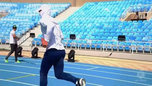 Российские спортсмены с победы стартовали на чемпионате мира по пожарно-спасательному спорту