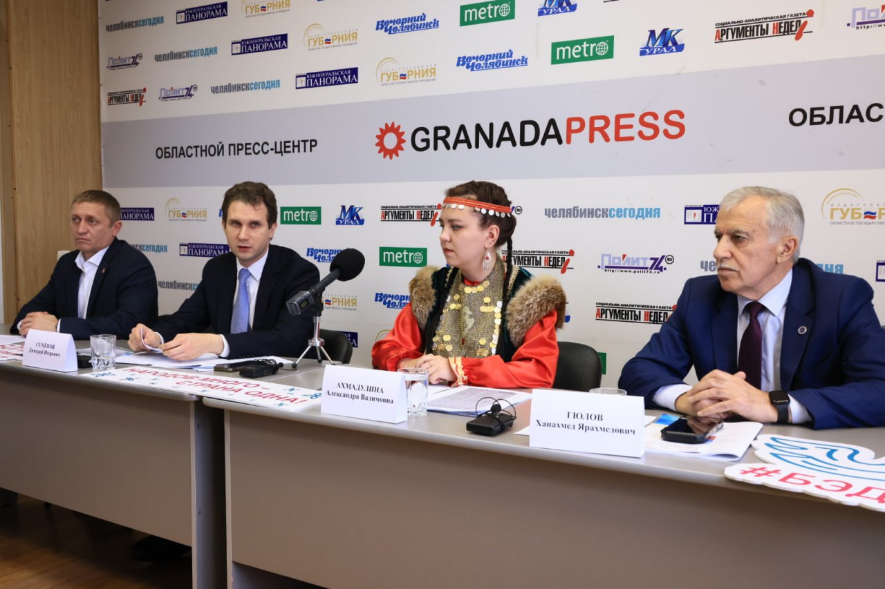 Южноуральцы могут принять участие в юбилейном этнографическом диктанте