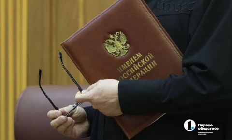 Уголовным делом обернулась 21 особь форели для жителя Челябинска