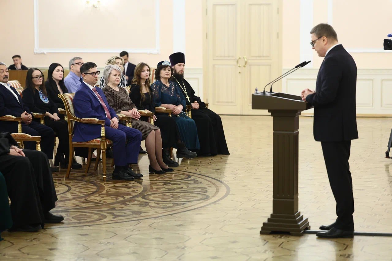 Алексей Текслер вручил премии губернатора в сфере национальной политики Алексей Текслер вручил премии губернатора в сфере национальной политики