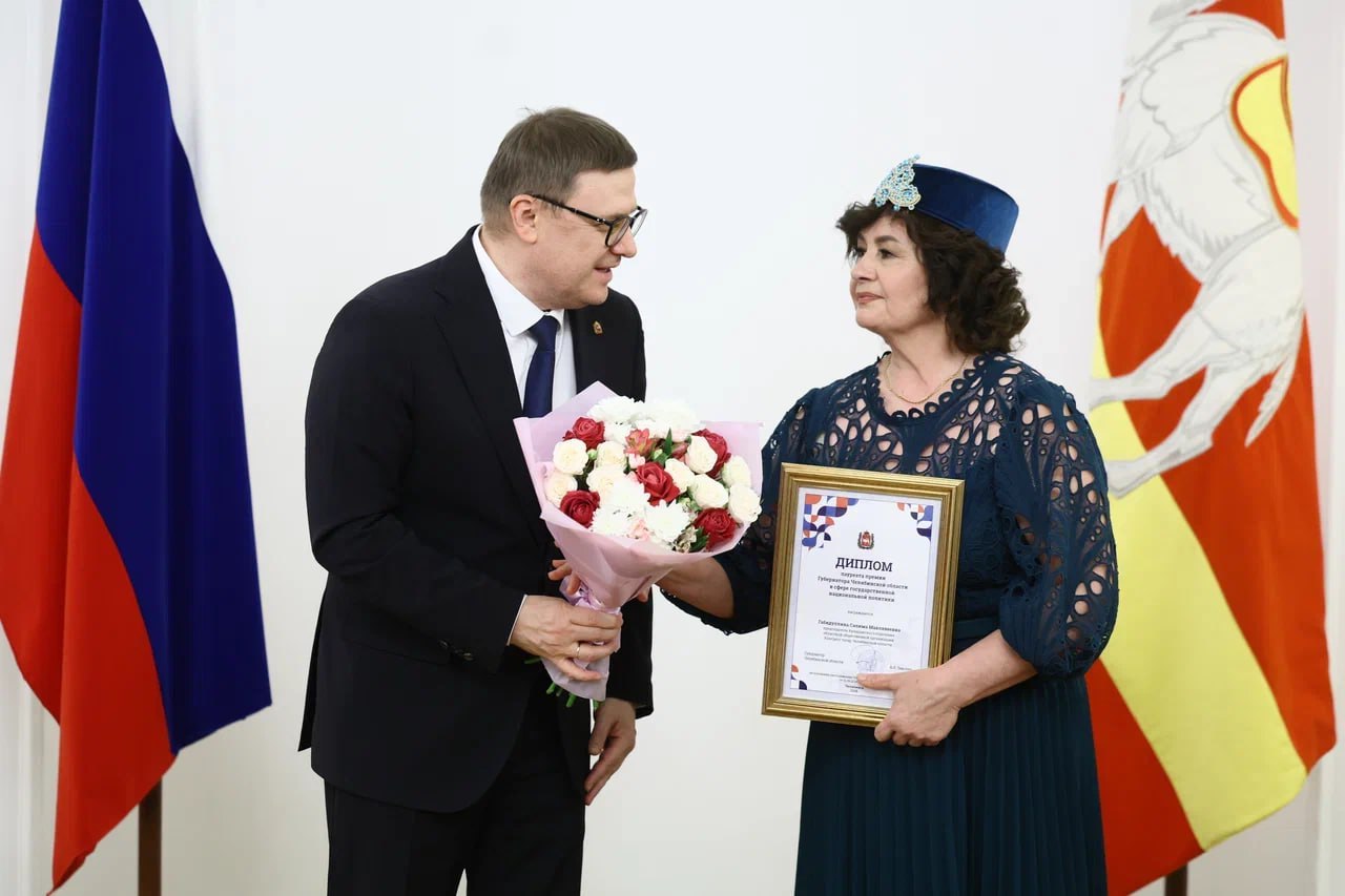 Текслер наградил 10 челябинцев за вклад в национальную политику