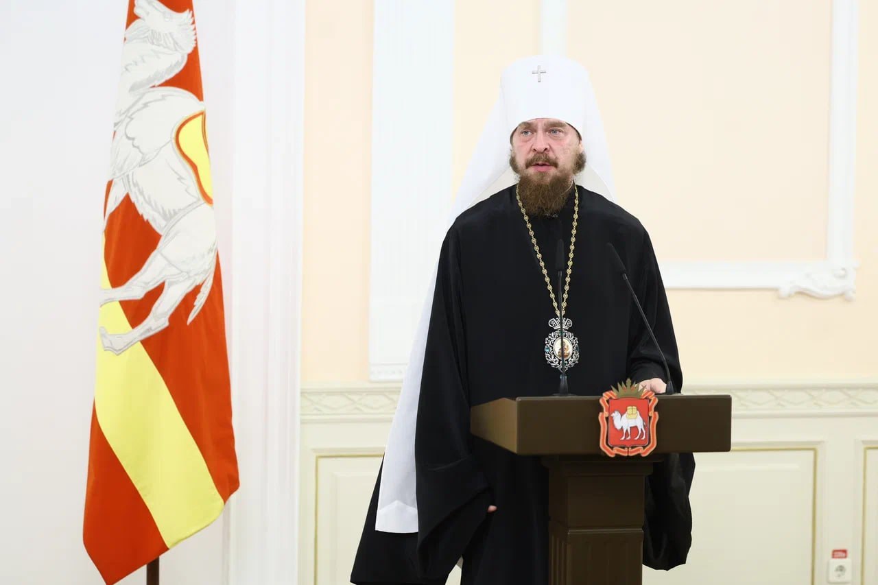 Алексей Текслер вручил премии губернатора в сфере национальной политики Алексей Текслер вручил премии губернатора в сфере национальной политики