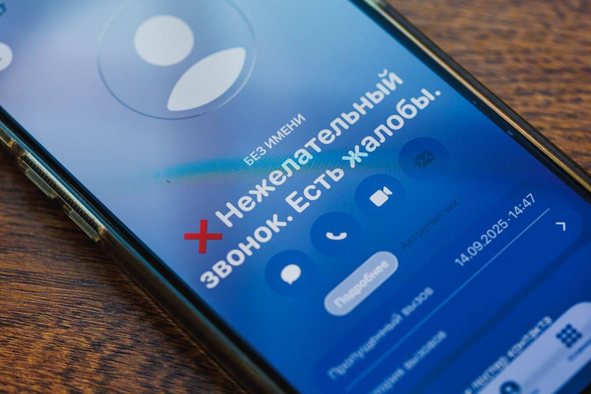 Мошенники обманули пенсионера из Чебаркуля на три миллиона рублей