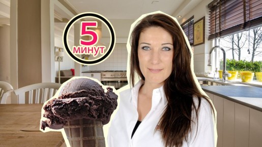 Забудьте про сгущенку и сахар: быстрый рецепт мороженого из двух ингредиентов