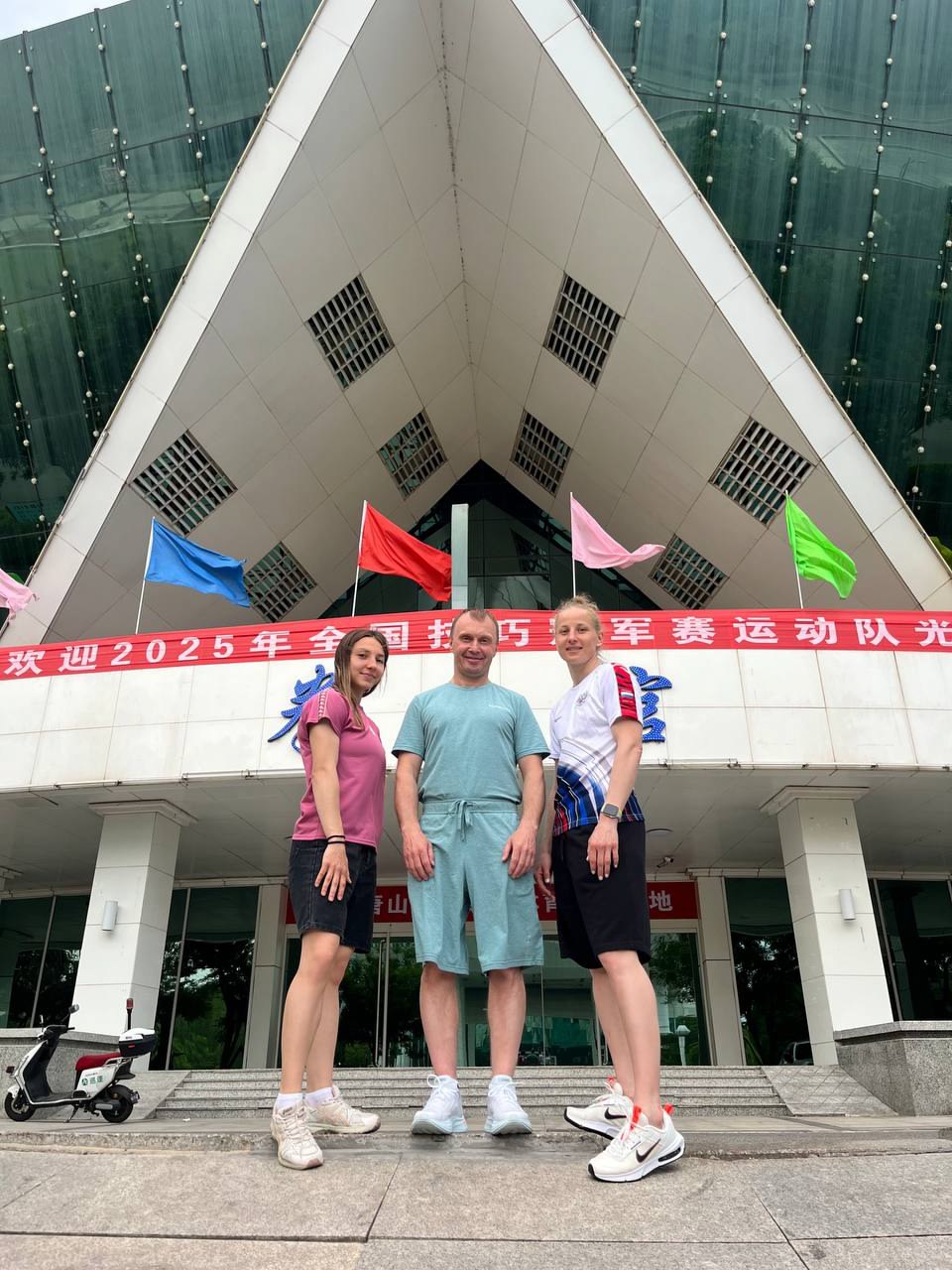 Уважаемые тренеры, поздравляем вас с профессиональным праздником!