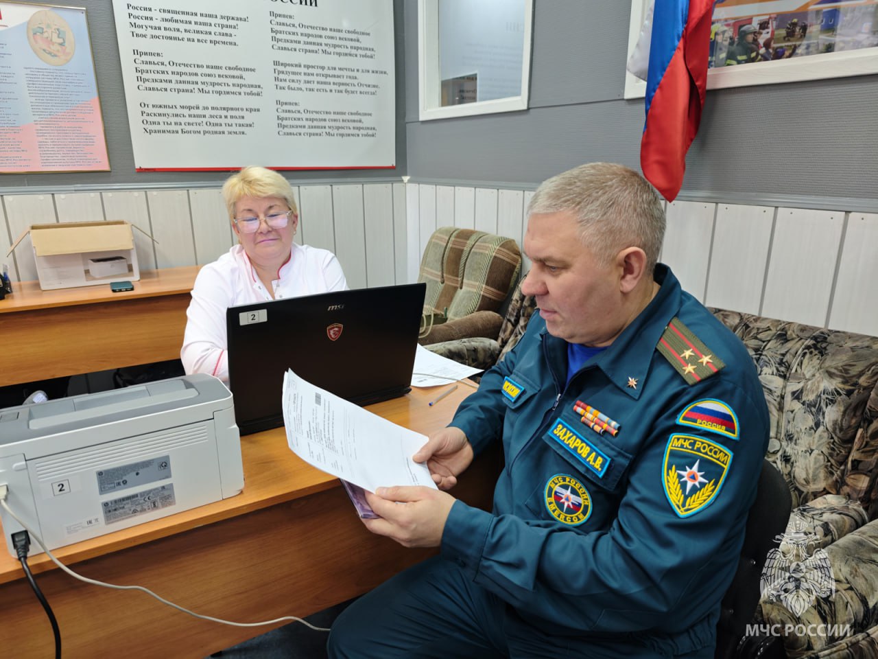 Капля крови - цена чьей-то жизни Капля крови - цена чьей-то жизни