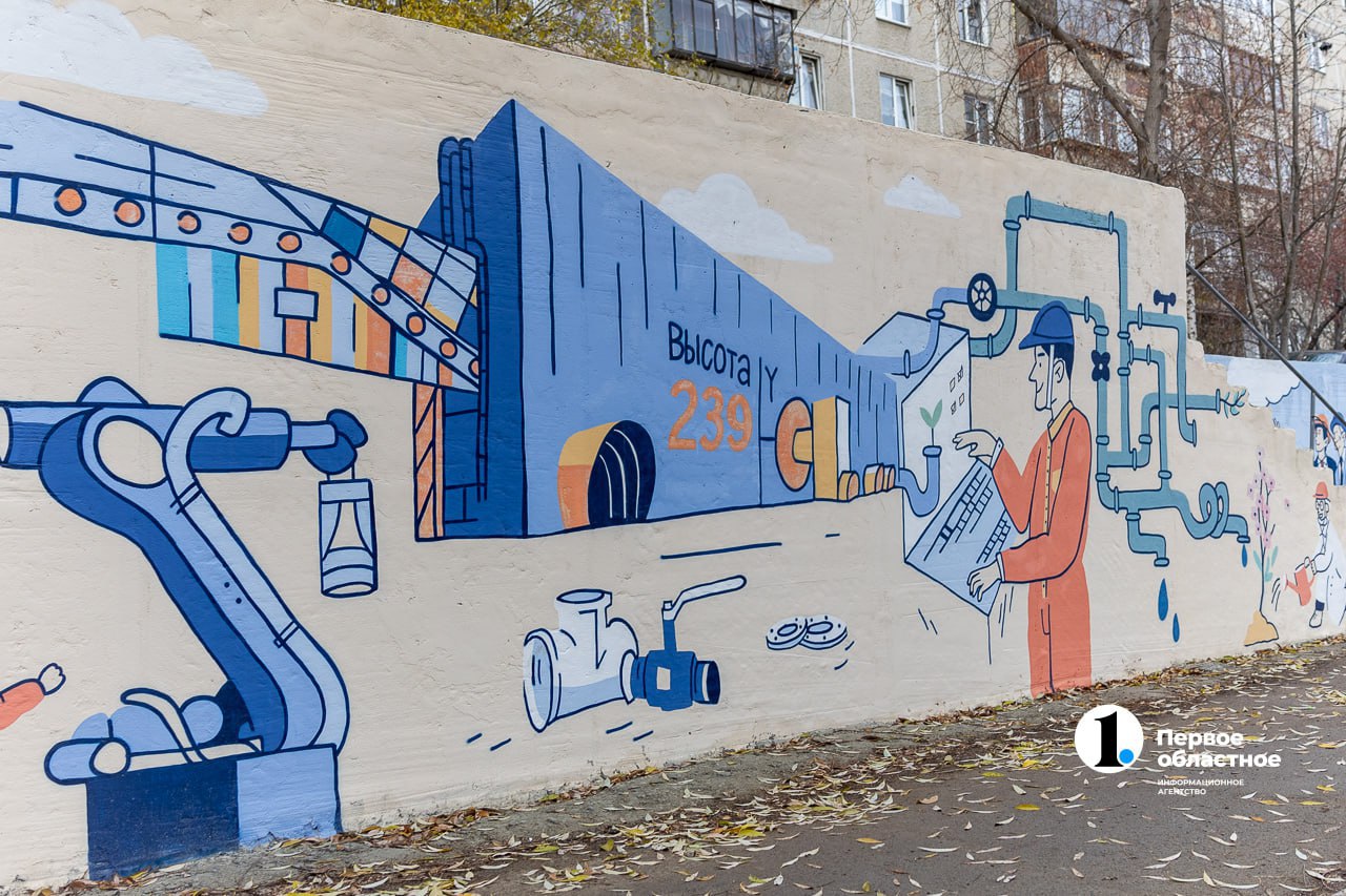 Стены в Ленинском районе Челябинска украсили цветущими яблонями, русалками и чудовищами Стены в Ленинском районе Челябинска украсили цветущими яблонями, русалками и чудовищами