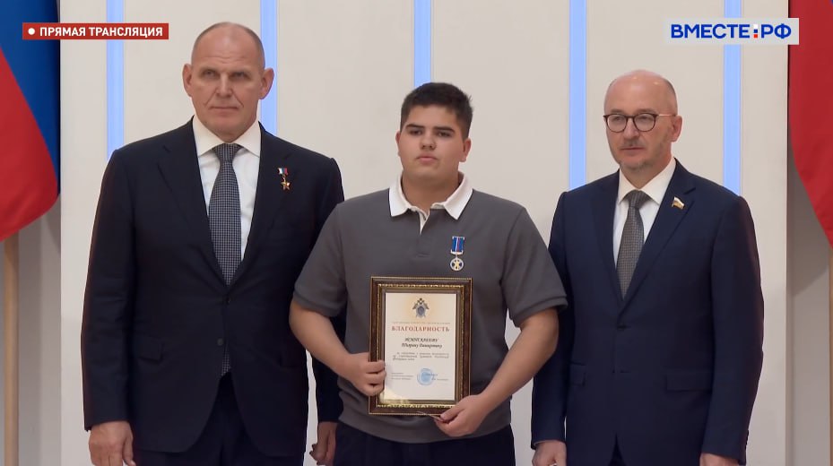 «Не остаться в стороне — вопрос воспитания»: подростка из Челябинска наградили за героизм «Не остаться в стороне — вопрос воспитания»: подростка из Челябинска наградили за героизм