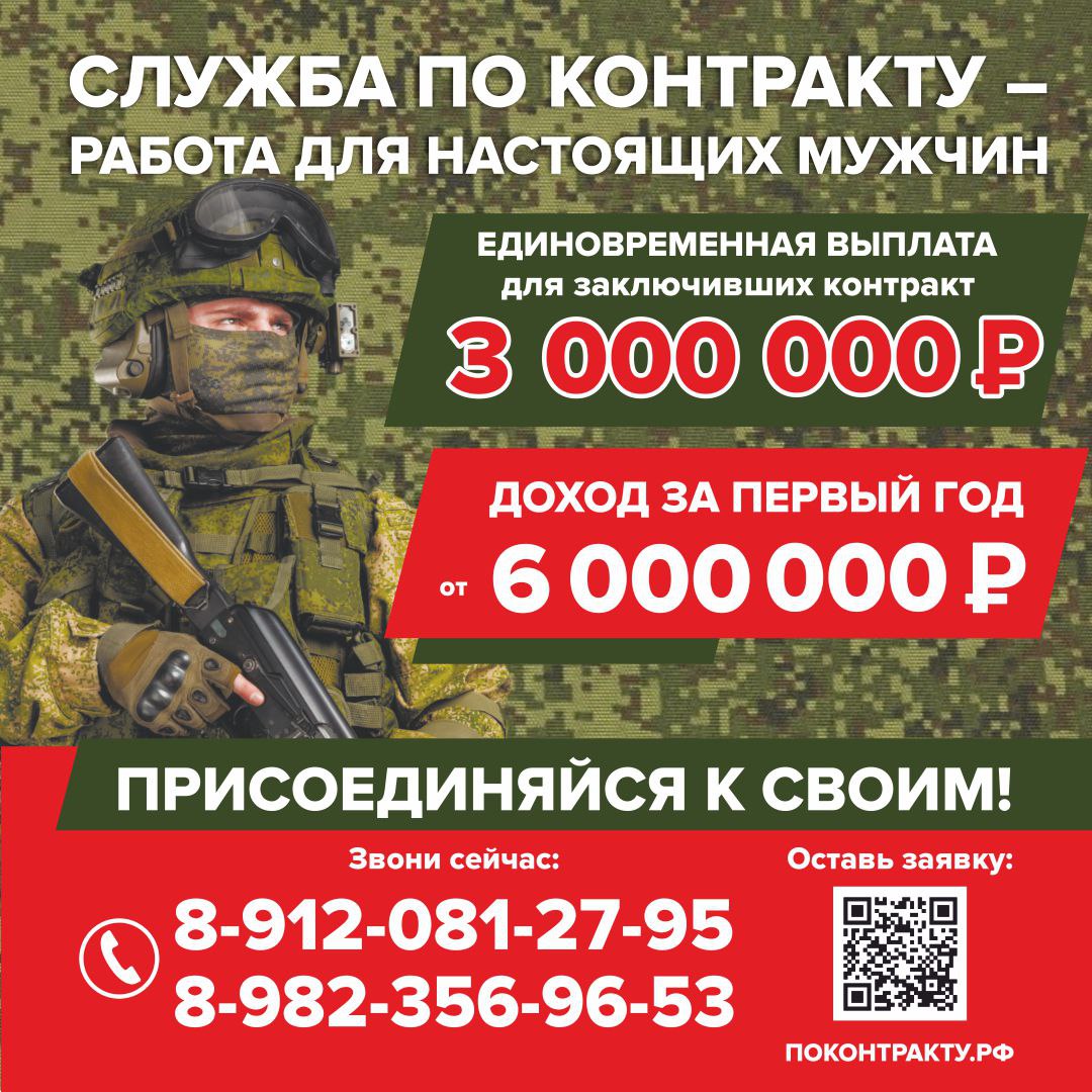 Законодательное Собрание Челябинской области одобрило увеличение единовременной выплаты гражданам, заключившим контракт с Минобороны РФ, до 3 млн рублей